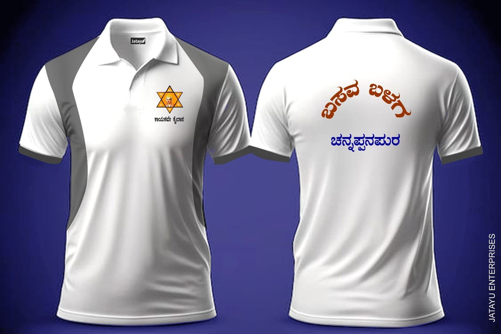 Apparel 1