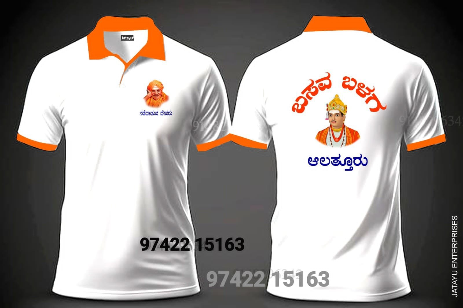 Apparel 2