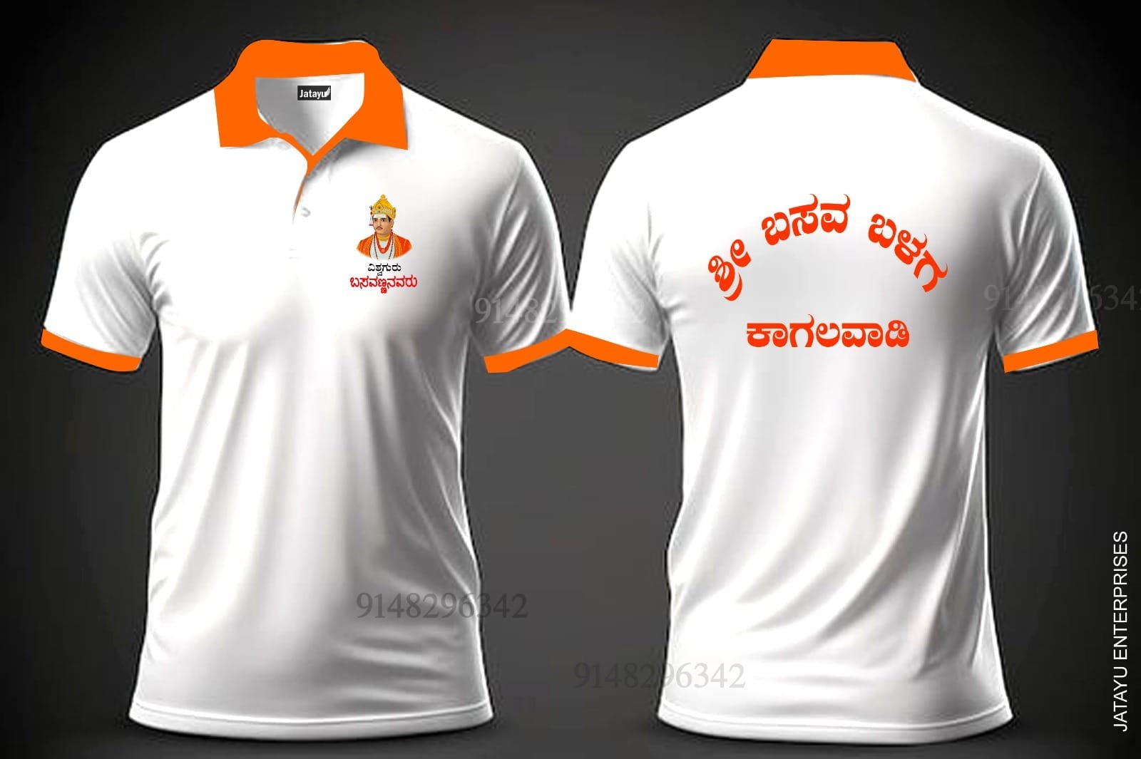 Apparel 3