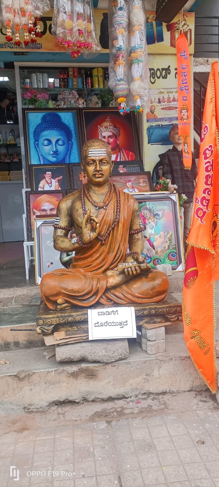 Idols & Statues 77