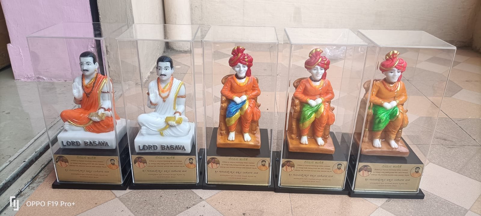 Trophies & Emblems 50
