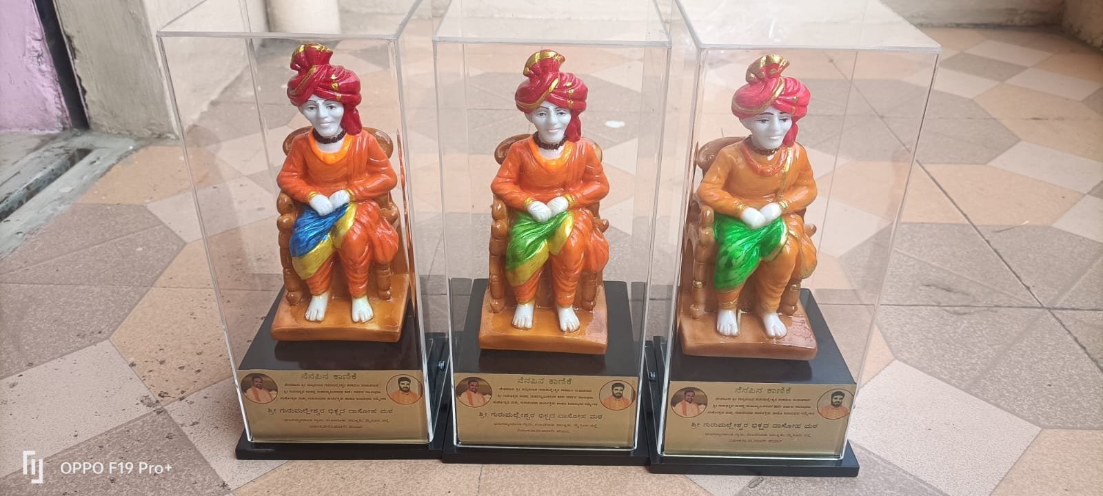 Trophies & Emblems 51